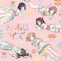 Amazon.co.jp: バンドリ!「Yes! BanG Dream!」(初回限定盤)(Blu-ray